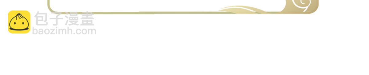 鮫人弟弟又咬我了 - 009 我留你(1/3) - 6