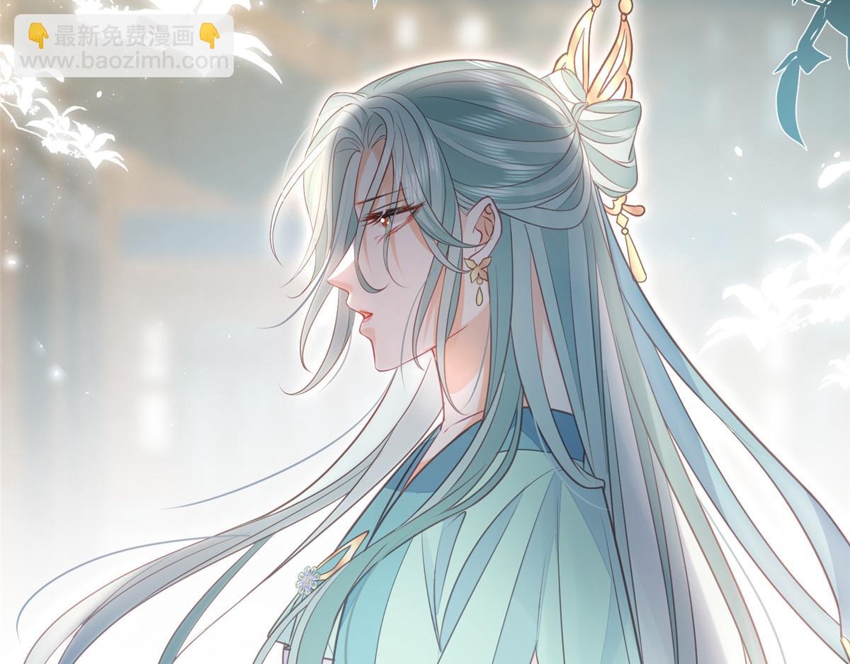 鮫人弟弟又咬我了 - 009 我留你(2/3) - 3