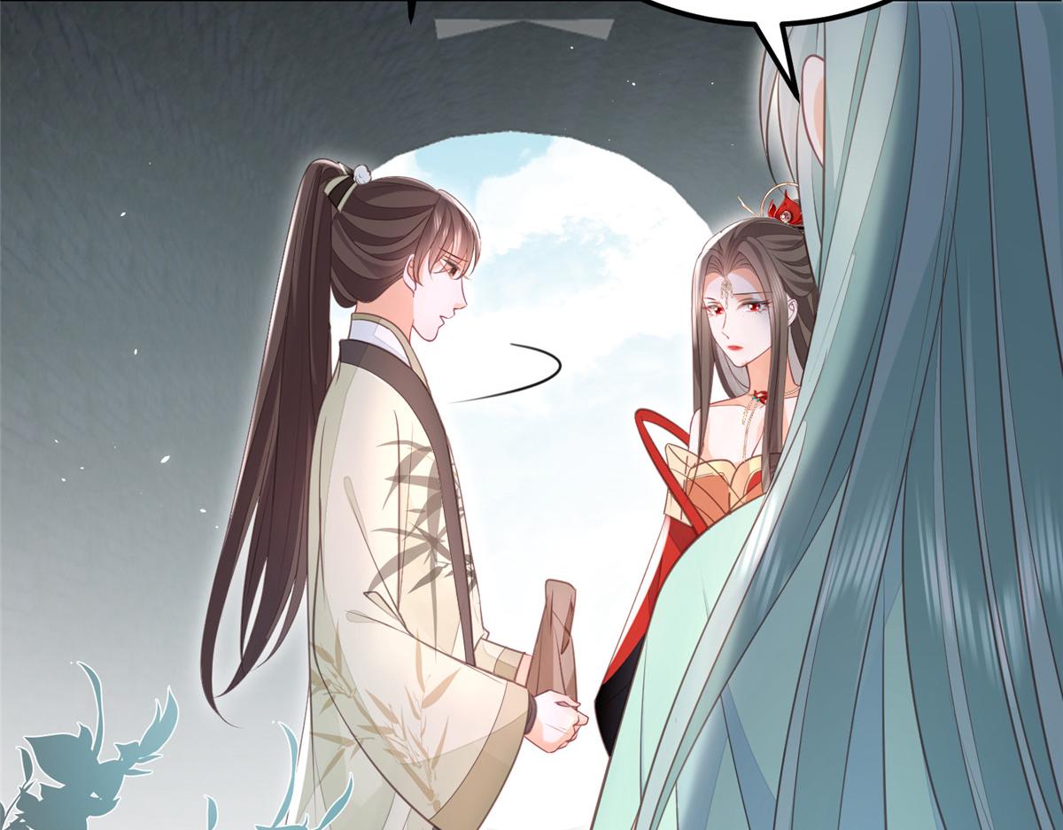 鮫人弟弟又咬我了 - 009 我留你(2/3) - 6