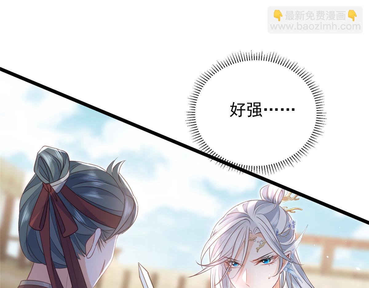 鮫人弟弟又咬我了 - 009 我留你(1/3) - 7