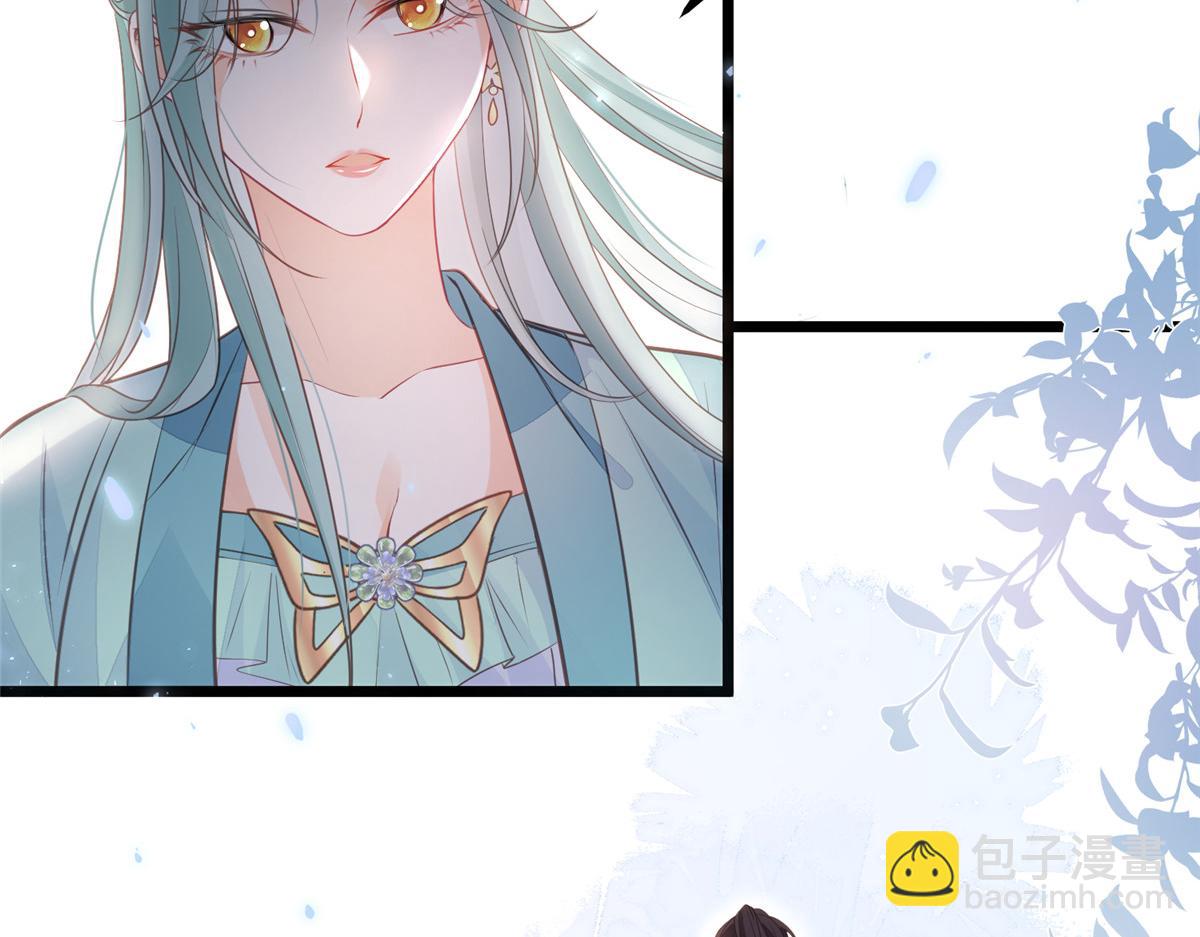 鮫人弟弟又咬我了 - 009 我留你(2/3) - 1