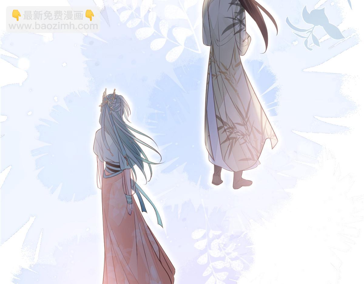 鮫人弟弟又咬我了 - 009 我留你(2/3) - 3