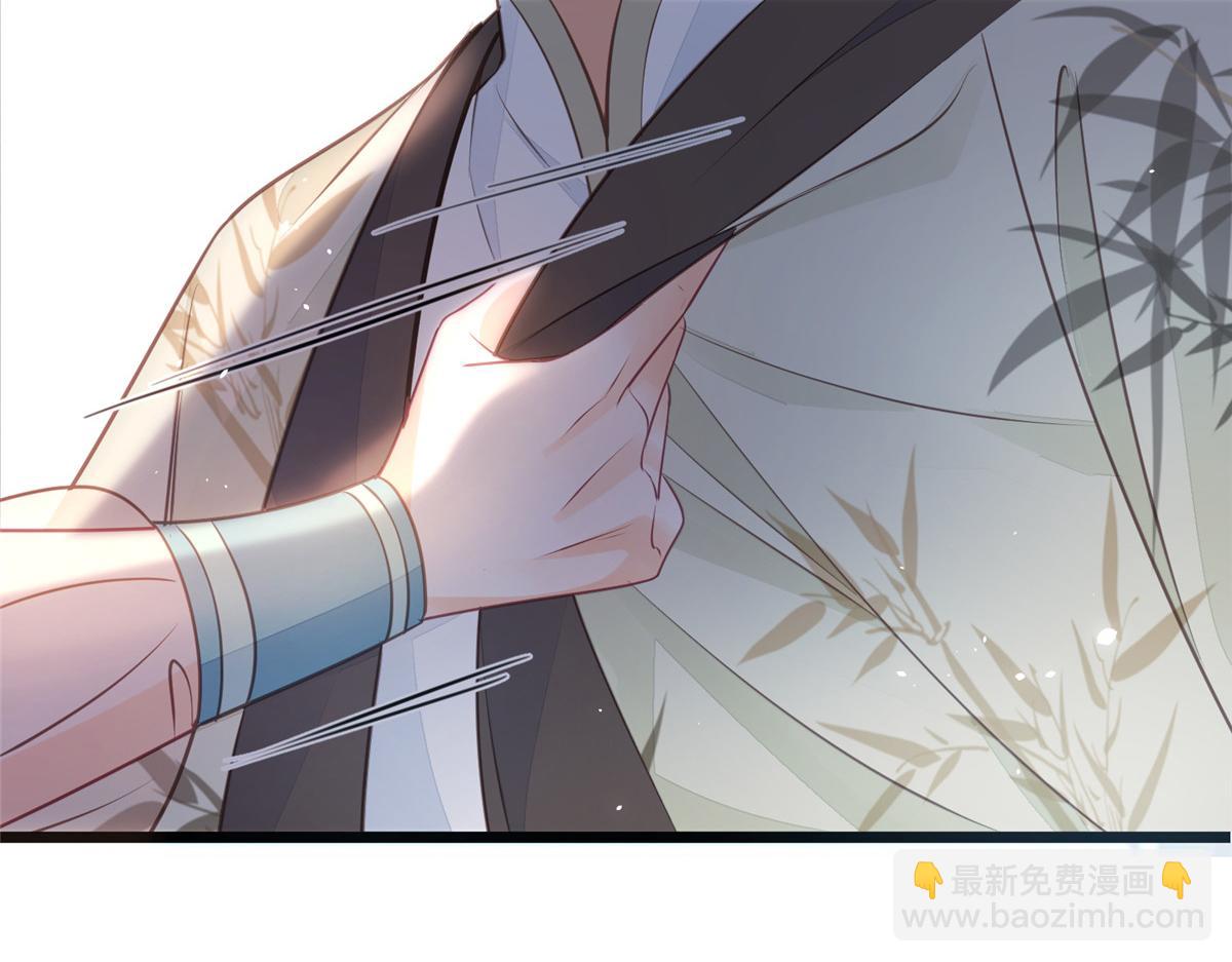 鮫人弟弟又咬我了 - 009 我留你(2/3) - 7