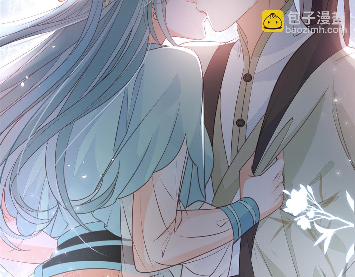 鮫人弟弟又咬我了 - 009 我留你(2/3) - 2