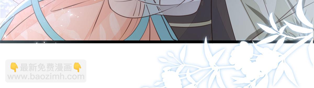 鮫人弟弟又咬我了 - 009 我留你(2/3) - 3