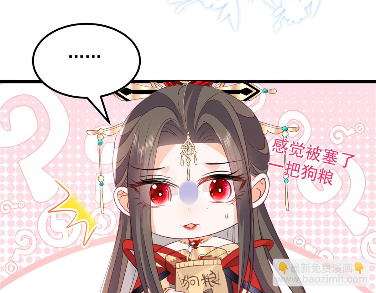 鮫人弟弟又咬我了 - 009 我留你(2/3) - 4