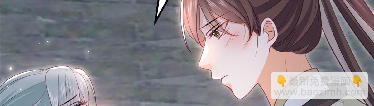 鮫人弟弟又咬我了 - 009 我留你(2/3) - 6