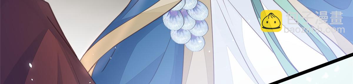 鮫人弟弟又咬我了 - 009 我留你(1/3) - 1