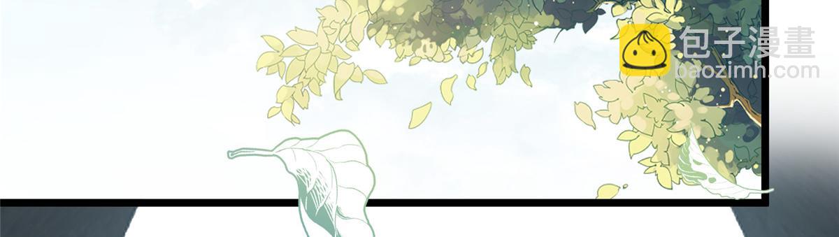 鮫人弟弟又咬我了 - 009 我留你(2/3) - 4