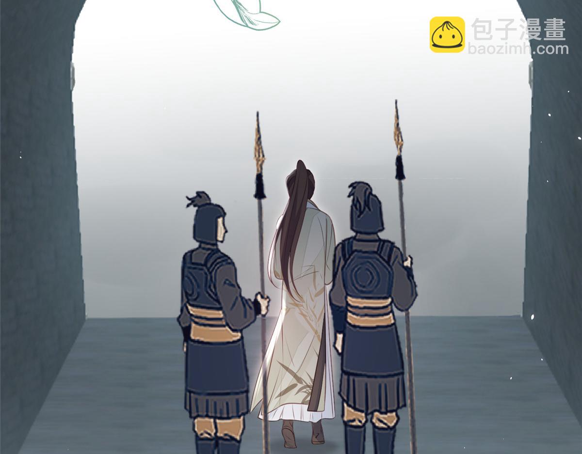 鮫人弟弟又咬我了 - 009 我留你(2/3) - 5