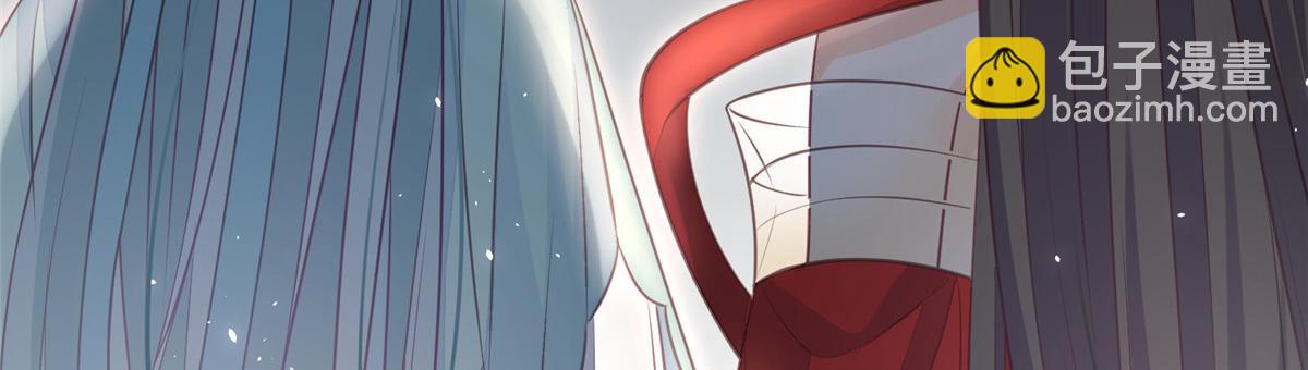 鮫人弟弟又咬我了 - 009 我留你(2/3) - 7