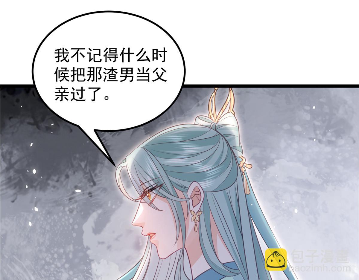 鮫人弟弟又咬我了 - 009 我留你(2/3) - 3