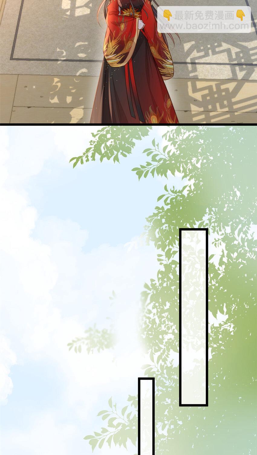 鮫人弟弟又咬我了 - 099 她不喜歡你 - 8