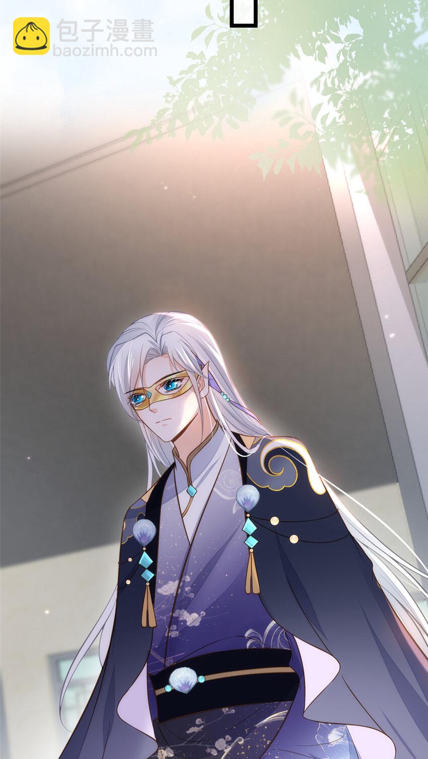 鮫人弟弟又咬我了 - 099 她不喜歡你 - 1