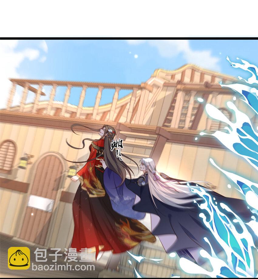 鮫人弟弟又咬我了 - 101 美救英雄 - 2