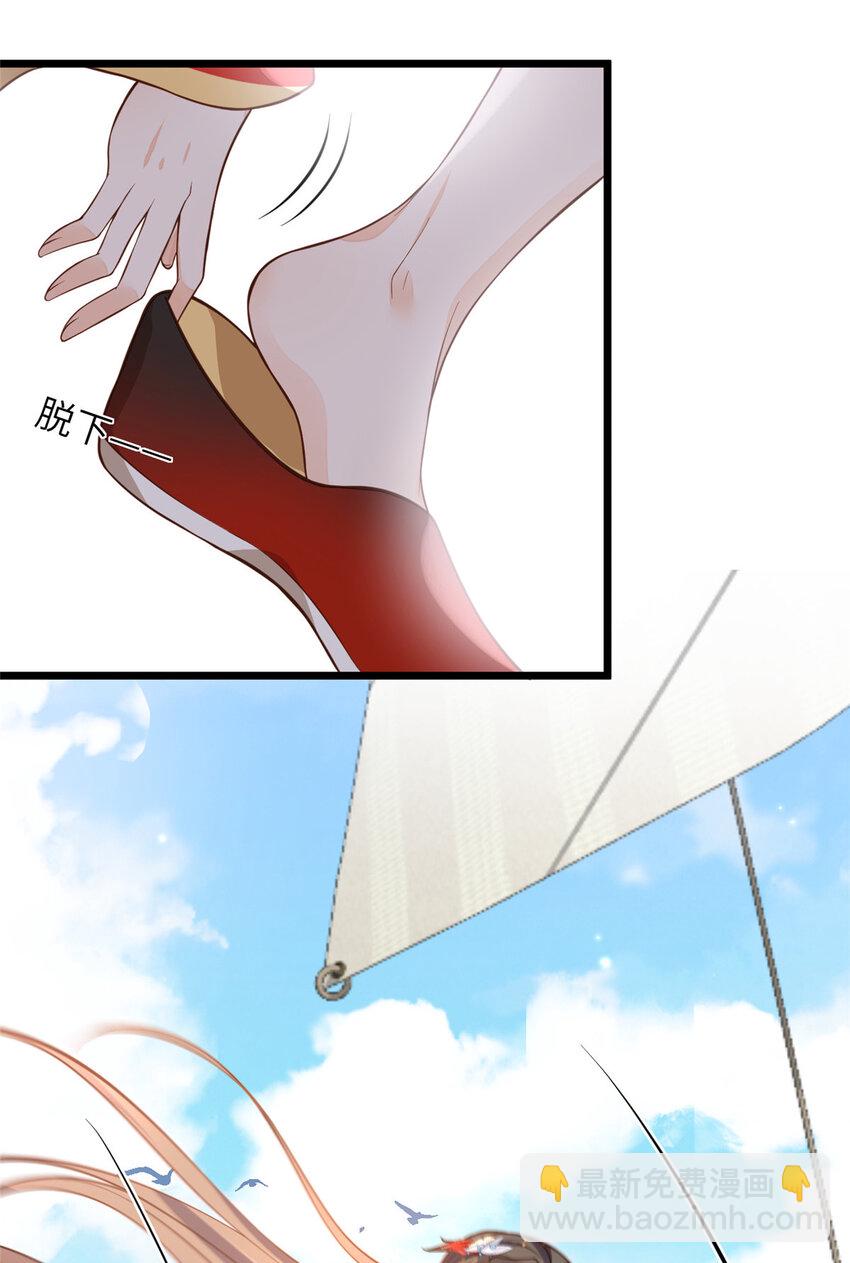 鮫人弟弟又咬我了 - 101 美救英雄 - 6