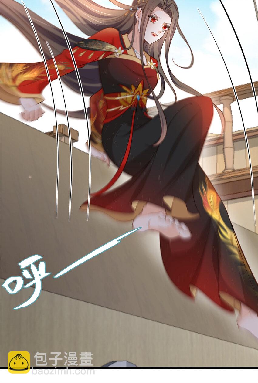 鮫人弟弟又咬我了 - 101 美救英雄 - 1