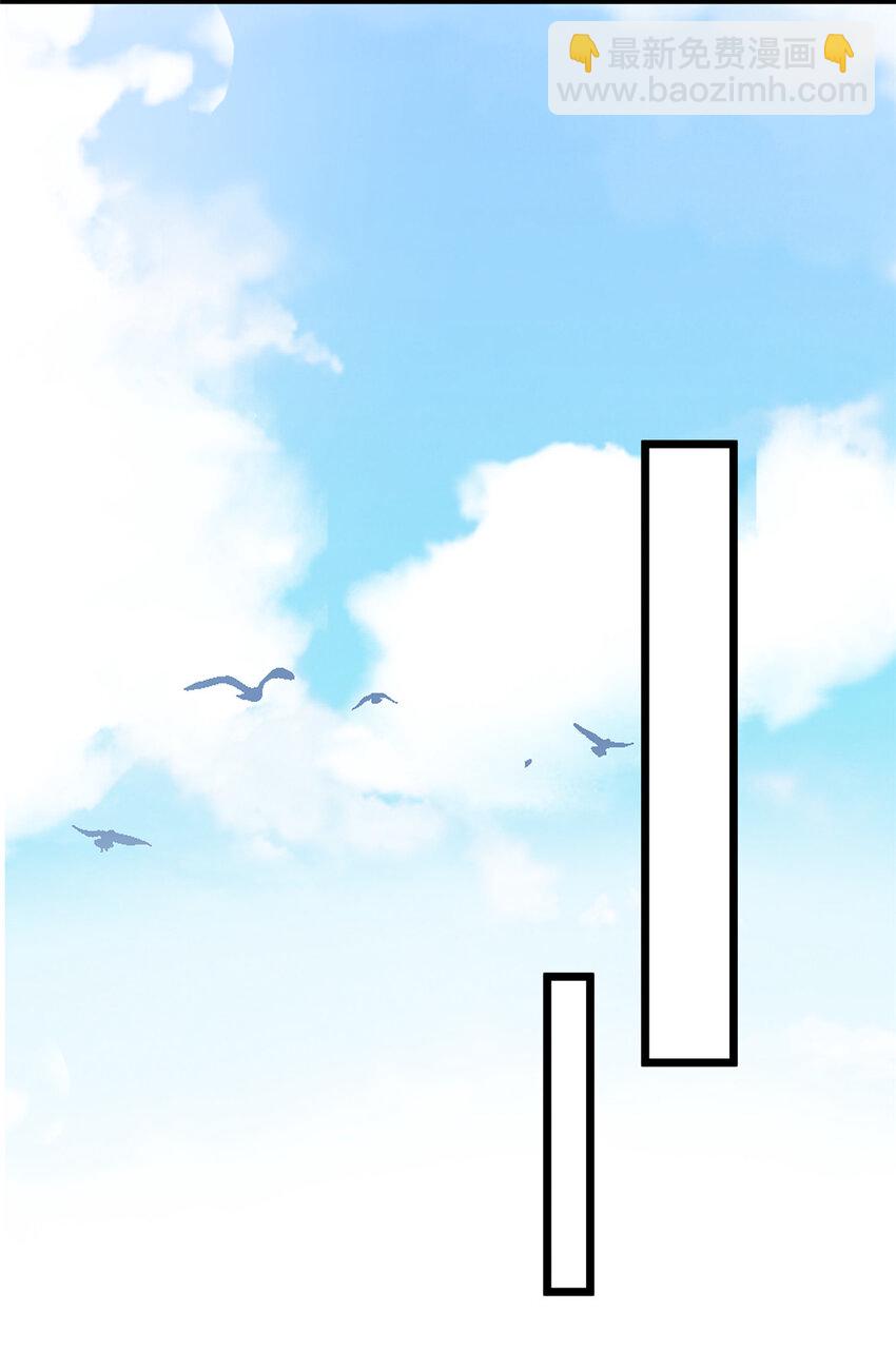 鮫人弟弟又咬我了 - 101 美救英雄 - 4