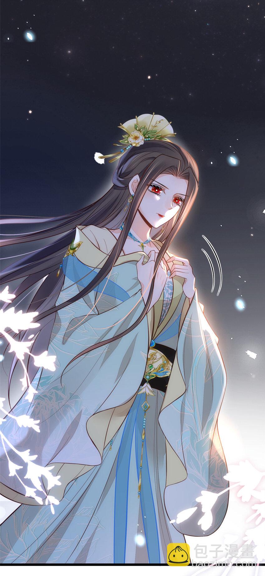 鮫人弟弟又咬我了 - 101 美救英雄 - 5