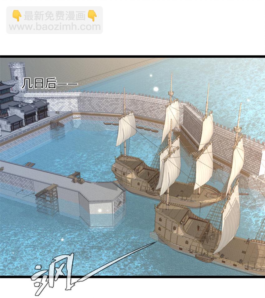 鮫人弟弟又咬我了 - 101 美救英雄 - 3