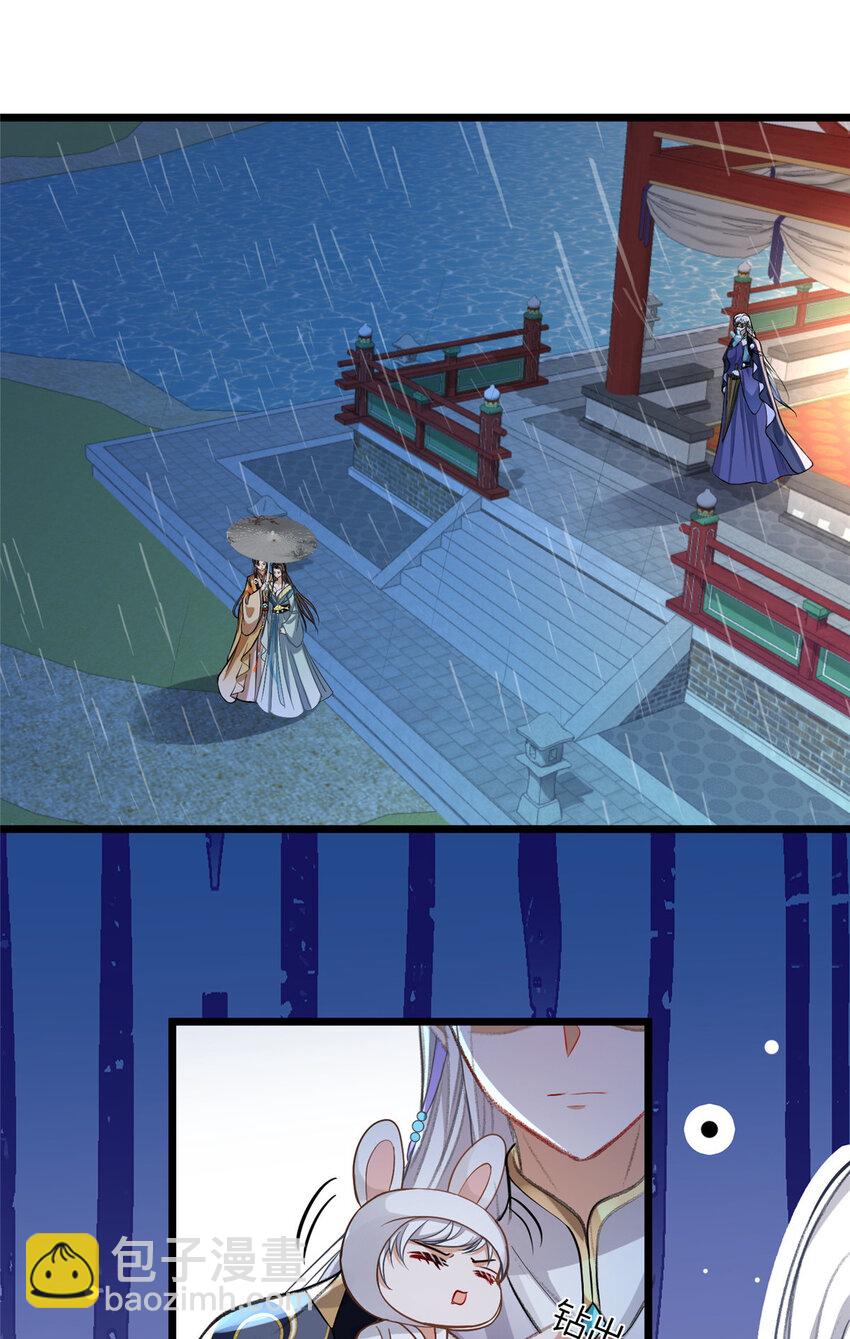 鮫人弟弟又咬我了 - 103 我和閣主不熟 - 1