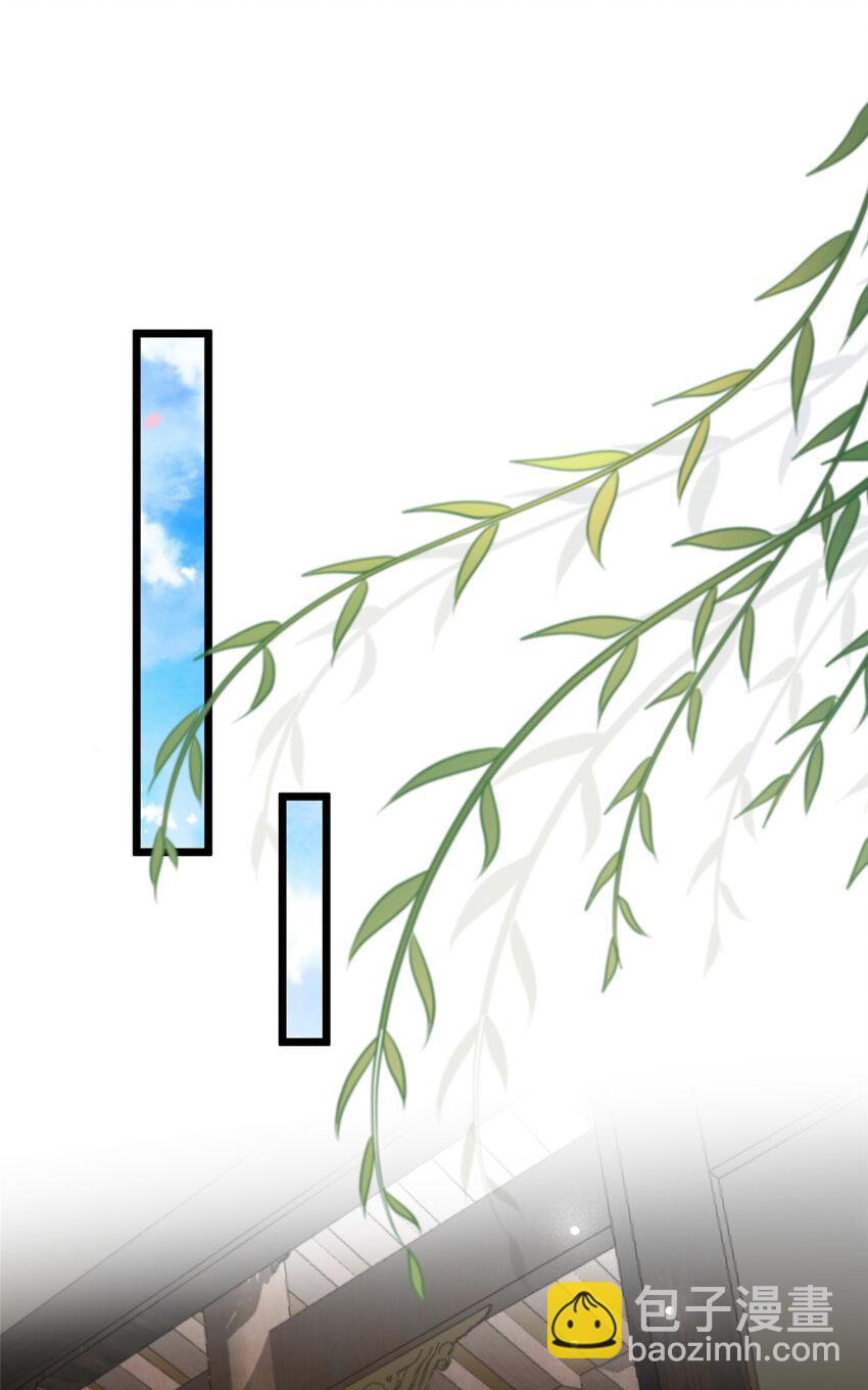 鮫人弟弟又咬我了 - 103 我和閣主不熟 - 3