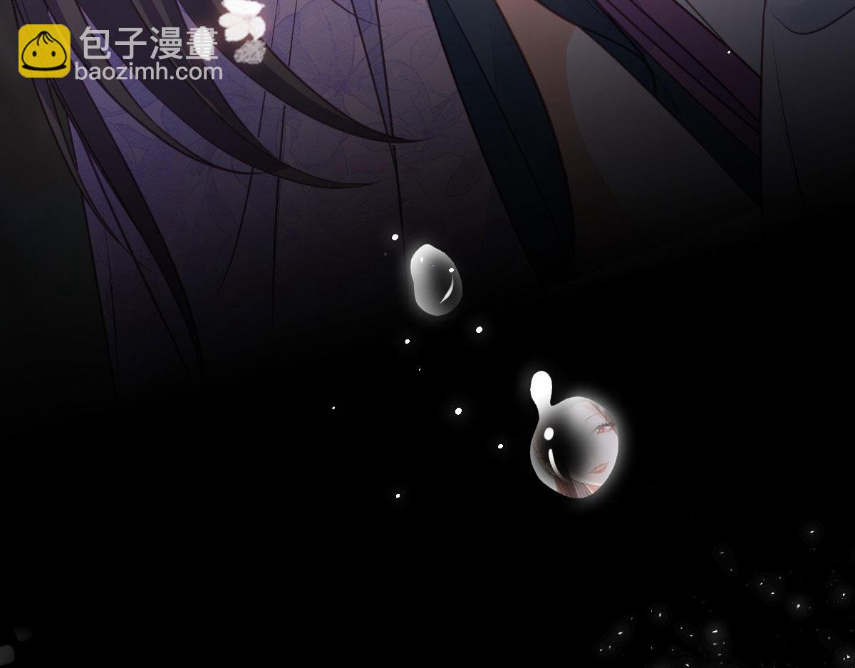 鮫人弟弟又咬我了 - 011 我很快會長大的(1/2) - 8