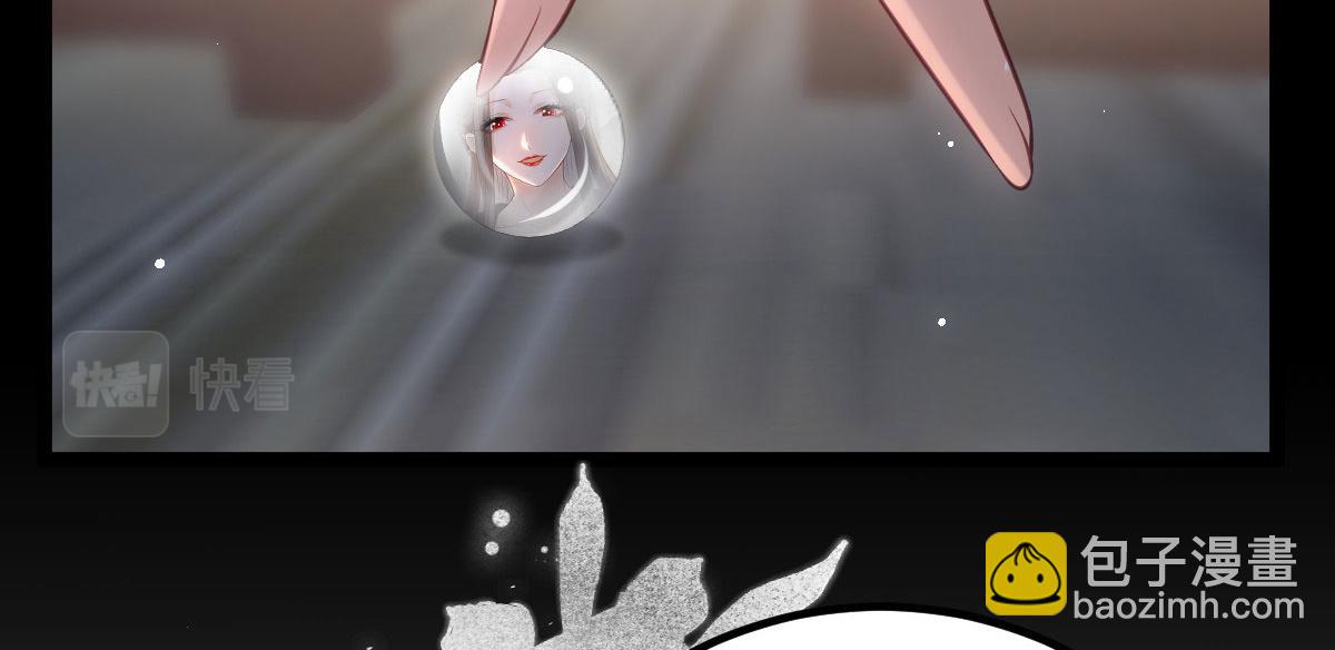 鮫人弟弟又咬我了 - 011 我很快會長大的(1/2) - 2