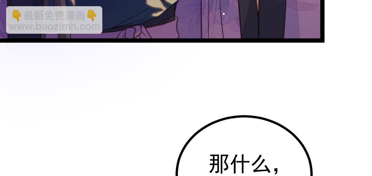 鮫人弟弟又咬我了 - 011 我很快會長大的(1/2) - 5