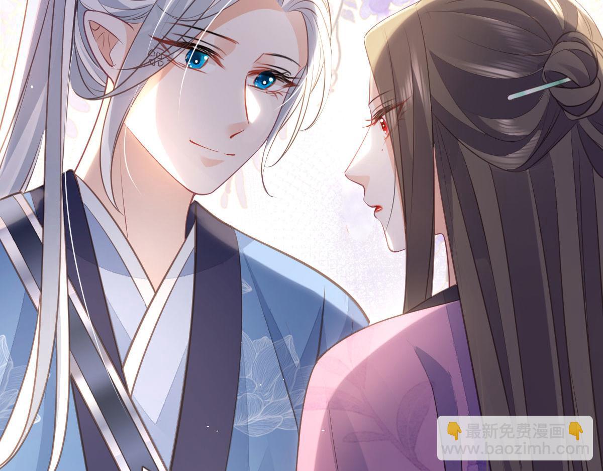 鮫人弟弟又咬我了 - 011 我很快會長大的(2/2) - 6