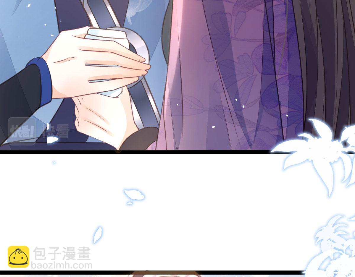 鮫人弟弟又咬我了 - 011 我很快會長大的(2/2) - 1