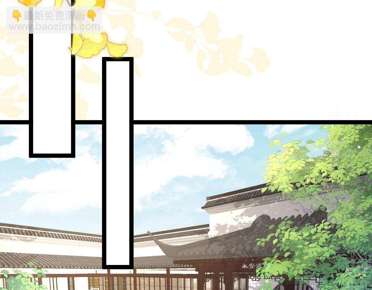 鮫人弟弟又咬我了 - 011 我很快會長大的(2/2) - 5