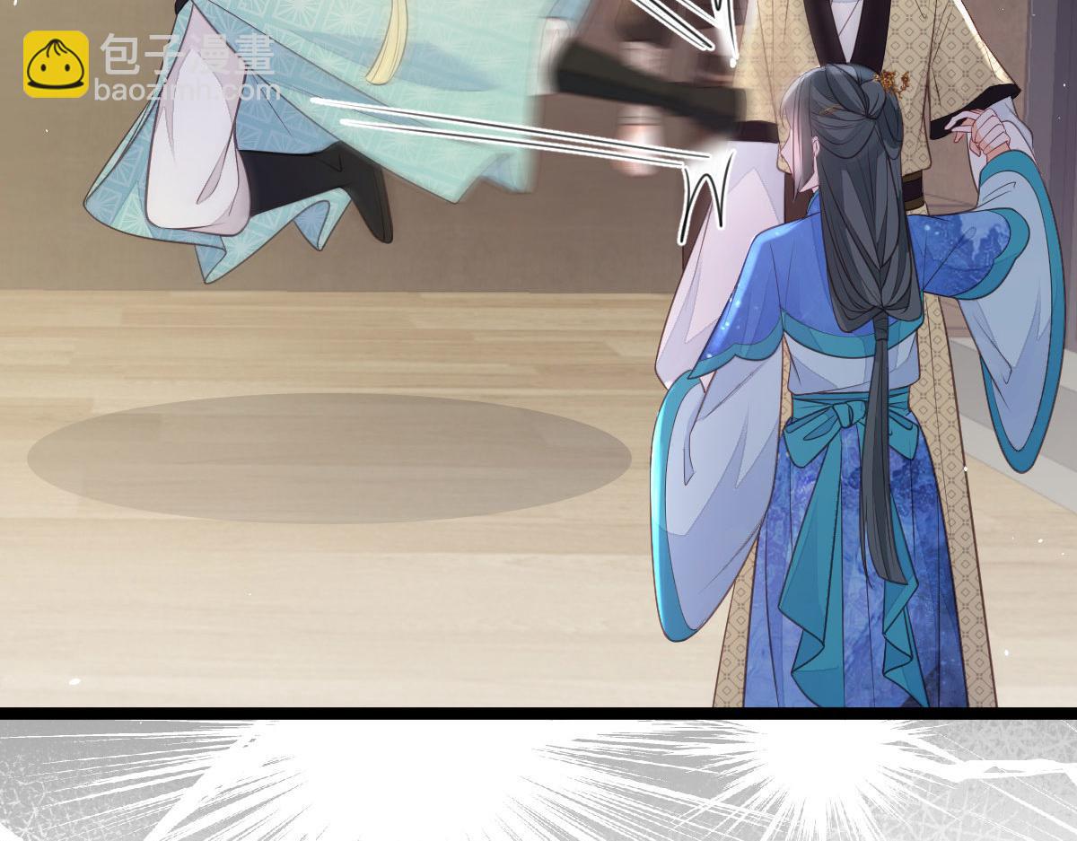 鮫人弟弟又咬我了 - 011 我很快會長大的(2/2) - 2