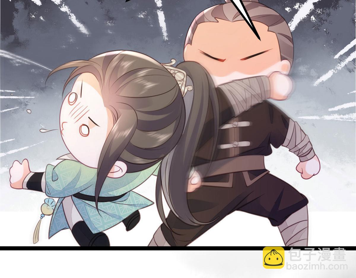 鮫人弟弟又咬我了 - 011 我很快會長大的(2/2) - 5