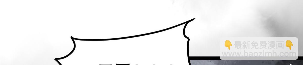 鮫人弟弟又咬我了 - 011 我很快會長大的(2/2) - 6