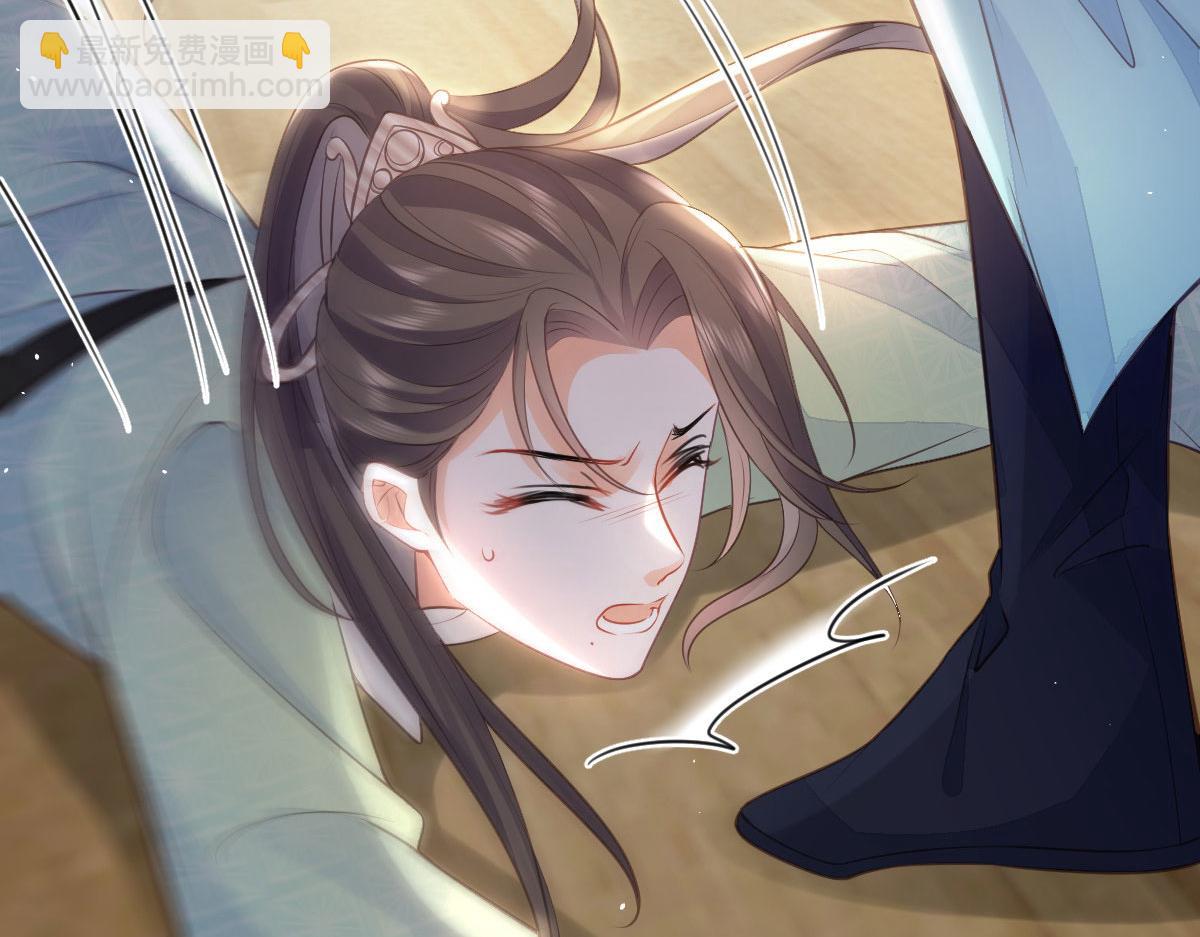 鮫人弟弟又咬我了 - 011 我很快會長大的(2/2) - 1