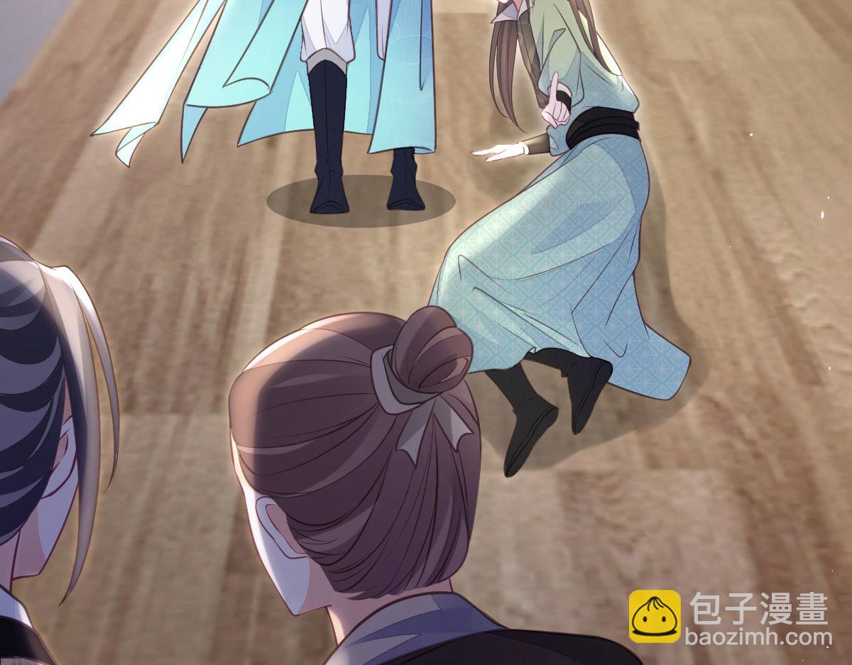 鮫人弟弟又咬我了 - 011 我很快會長大的(2/2) - 7