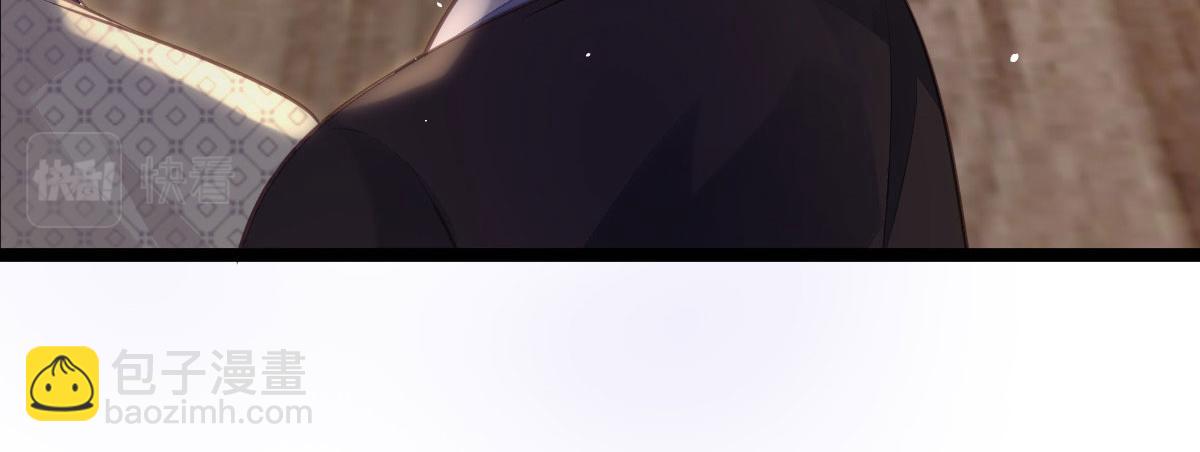 鮫人弟弟又咬我了 - 011 我很快會長大的(2/2) - 1