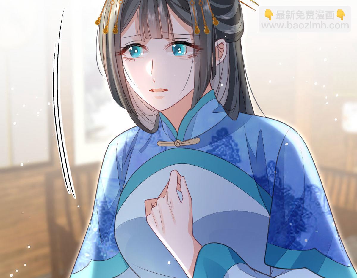 鮫人弟弟又咬我了 - 013 太子是斷袖？！(1/2) - 2