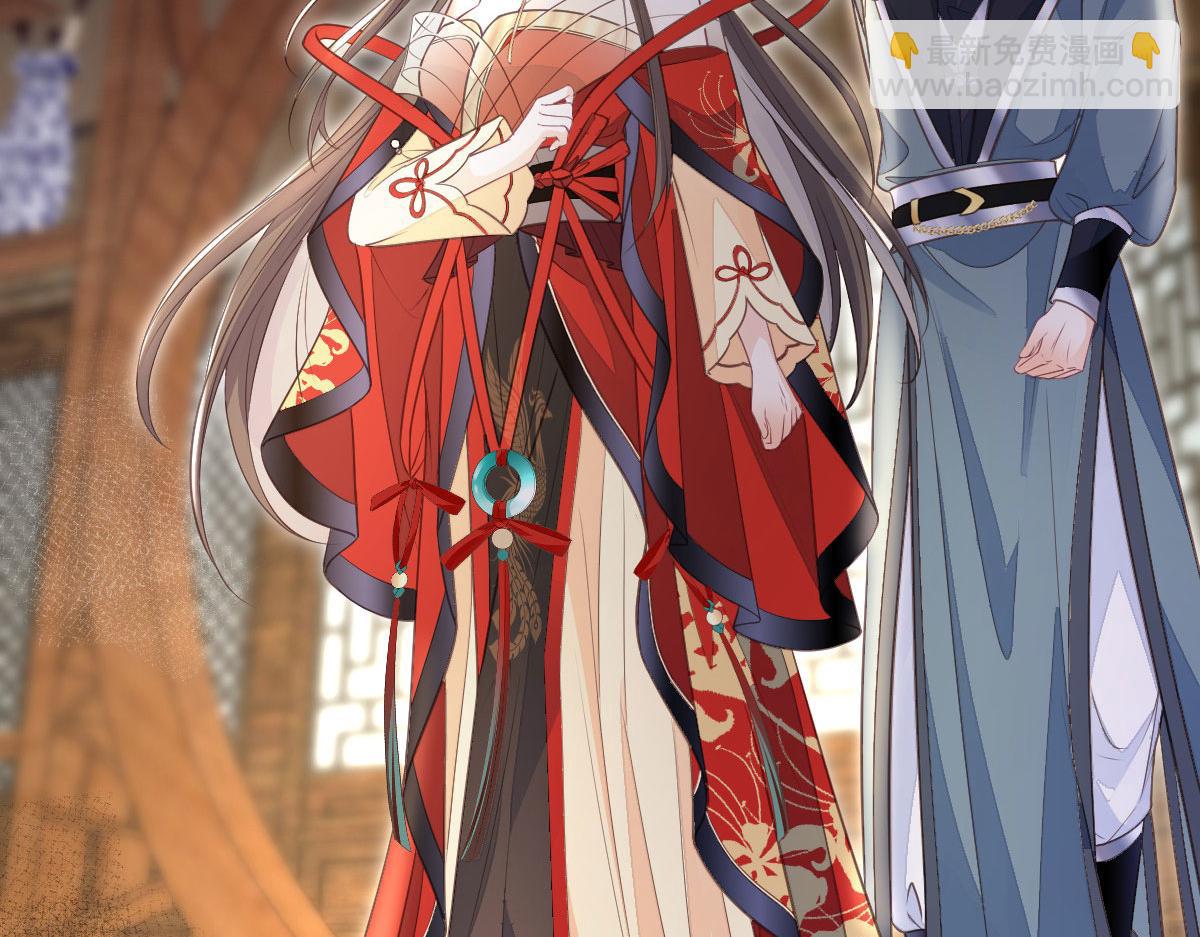 鮫人弟弟又咬我了 - 013 太子是斷袖？！(1/2) - 6