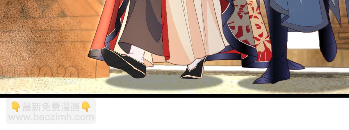 鮫人弟弟又咬我了 - 013 太子是斷袖？！(1/2) - 7