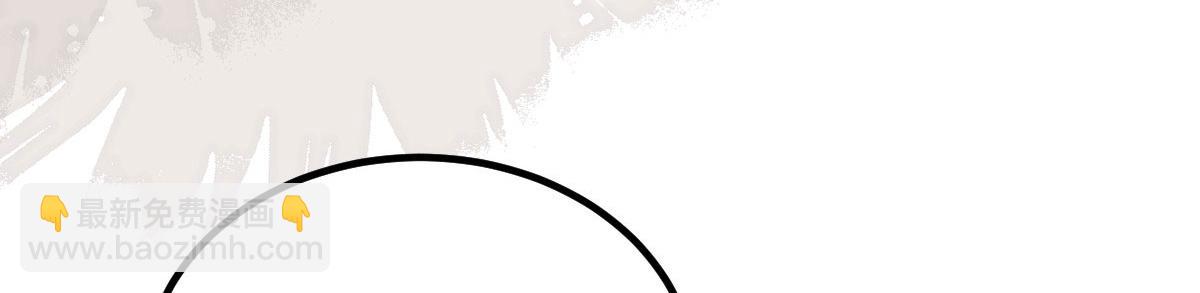 鮫人弟弟又咬我了 - 013 太子是斷袖？！(1/2) - 2