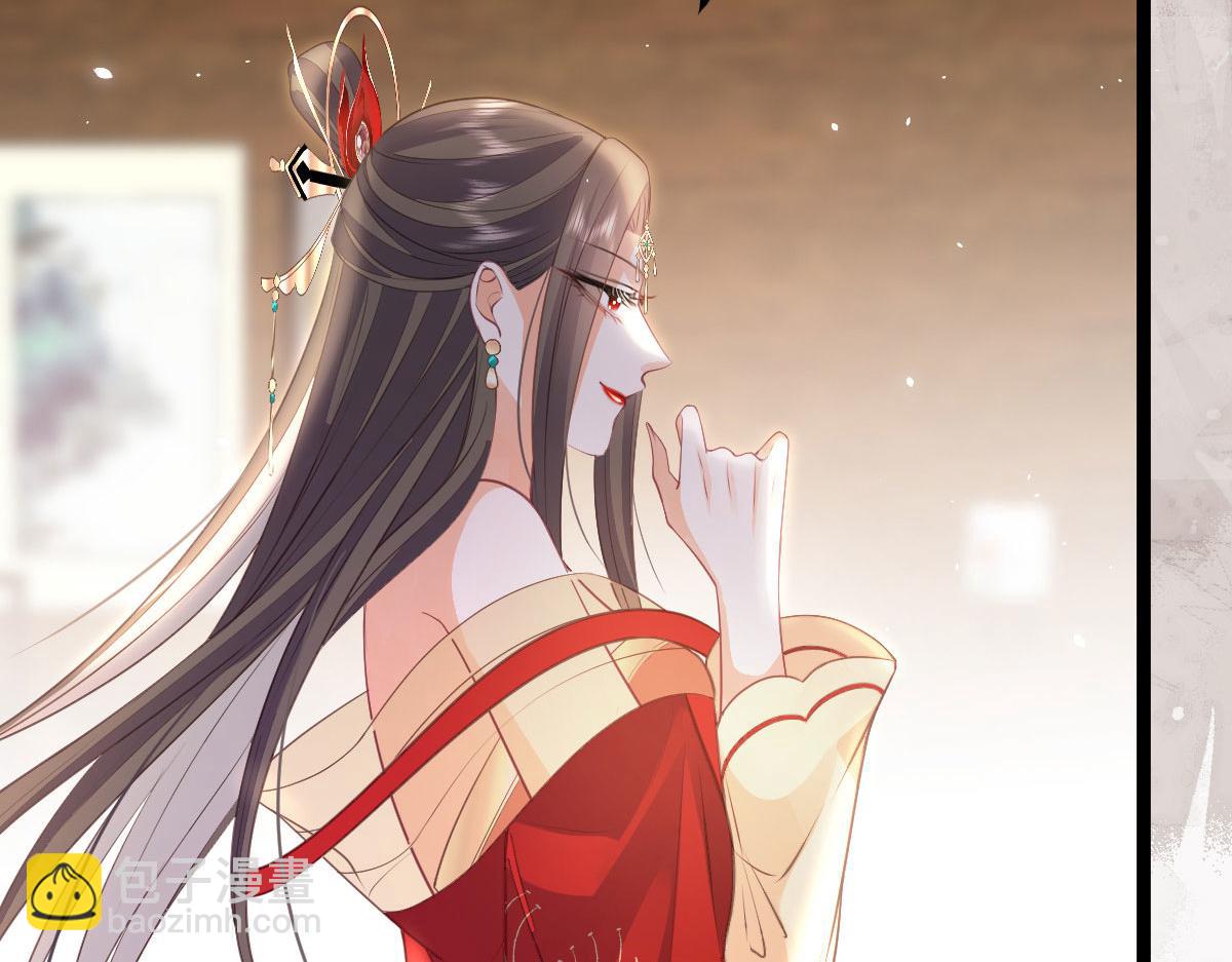 鮫人弟弟又咬我了 - 013 太子是斷袖？！(1/2) - 7