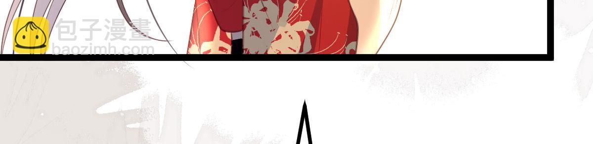 鮫人弟弟又咬我了 - 013 太子是斷袖？！(1/2) - 8