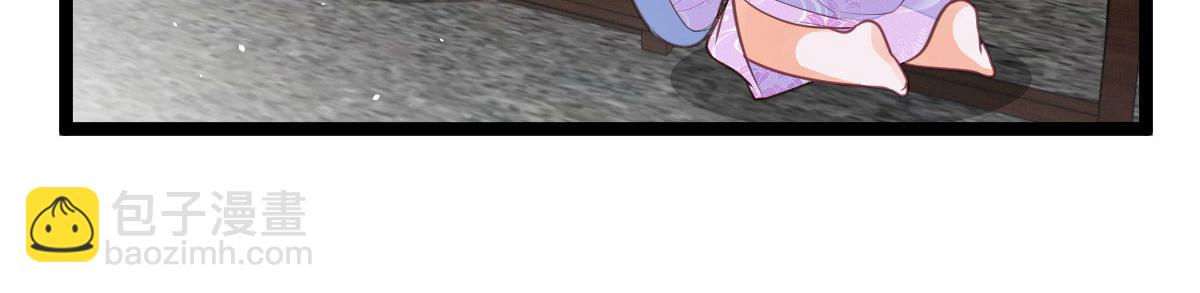 鮫人弟弟又咬我了 - 013 太子是斷袖？！(1/2) - 1