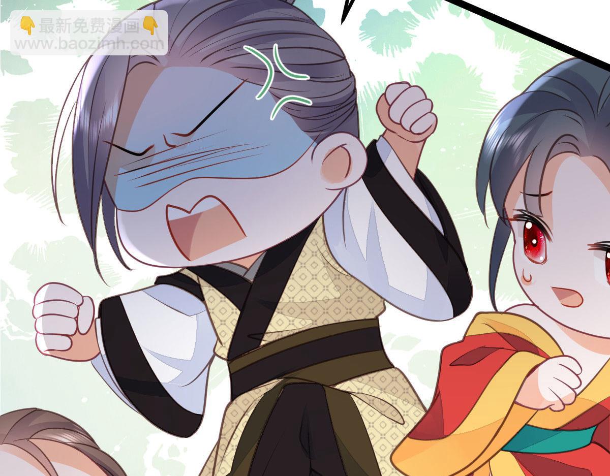 鮫人弟弟又咬我了 - 013 太子是斷袖？！(1/2) - 3