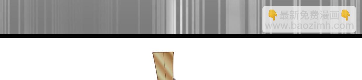 鮫人弟弟又咬我了 - 013 太子是斷袖？！(2/2) - 7