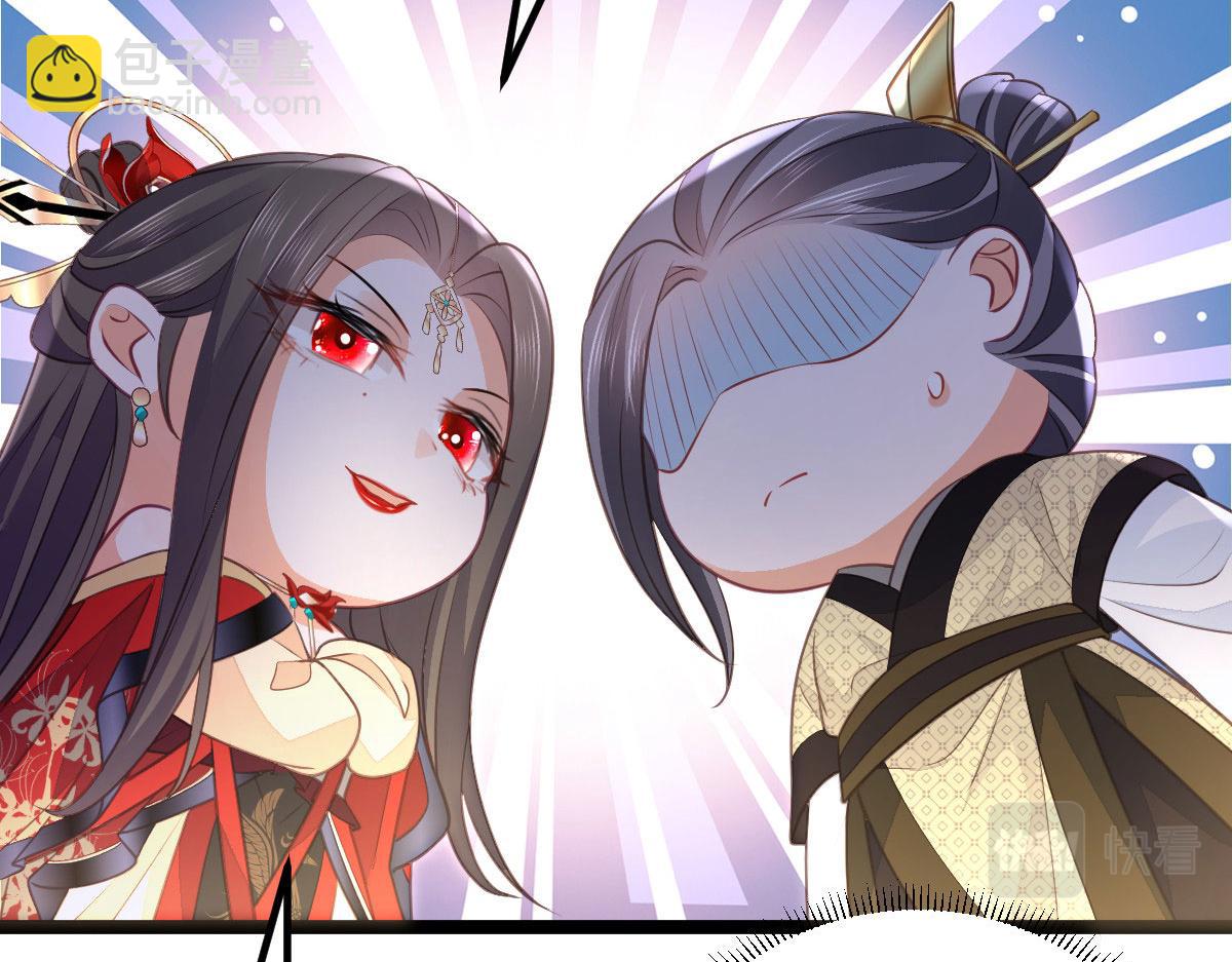 鮫人弟弟又咬我了 - 013 太子是斷袖？！(2/2) - 2