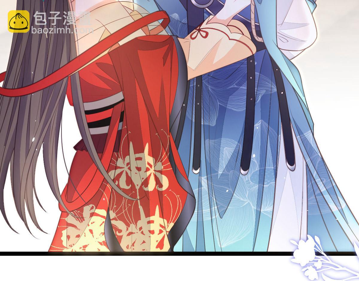 鮫人弟弟又咬我了 - 013 太子是斷袖？！(2/2) - 8