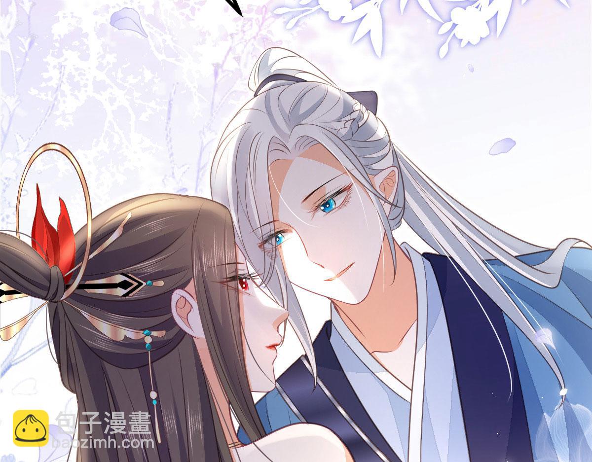 鮫人弟弟又咬我了 - 013 太子是斷袖？！(2/2) - 2